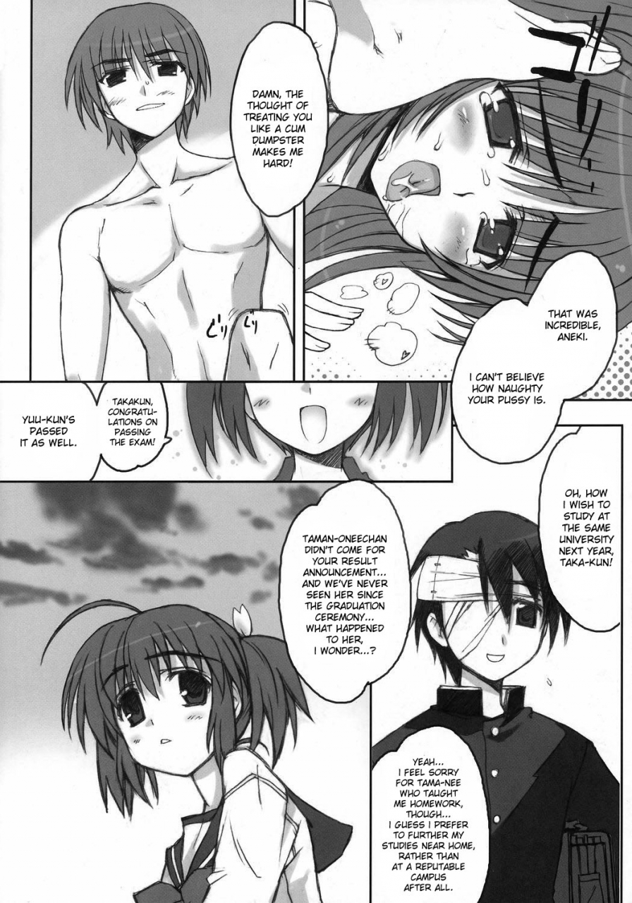 comic1-bottomress-pit-bonzakashi-tama-kan-retake-ban-toheart-2-english-desudesu-decensored