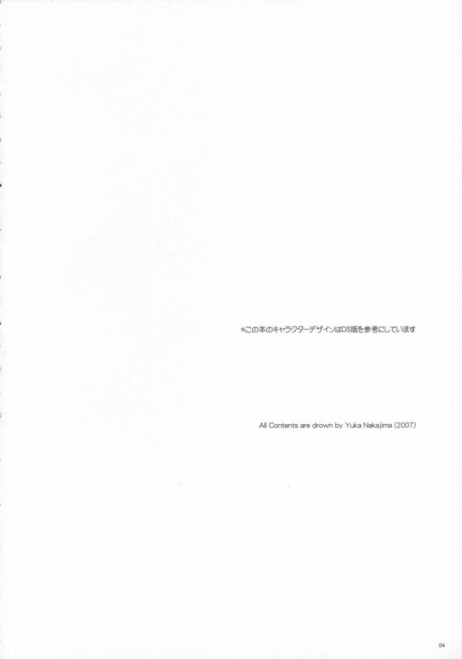 comic1-digital-lover-nakajima-yuka-dl-action-40-trauma-center-english-desudesu