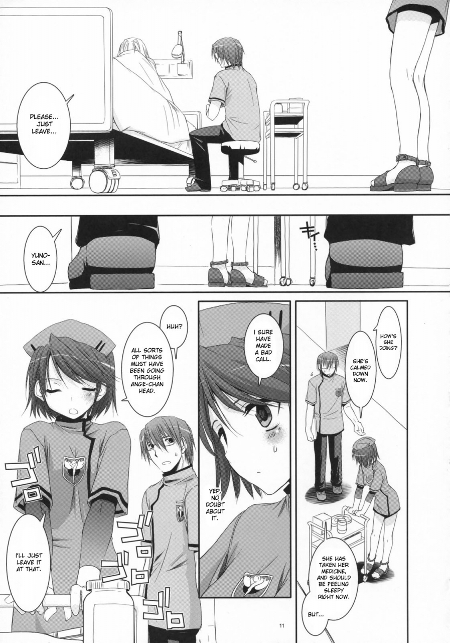 comic1-digital-lover-nakajima-yuka-dl-action-40-trauma-center-english-desudesu