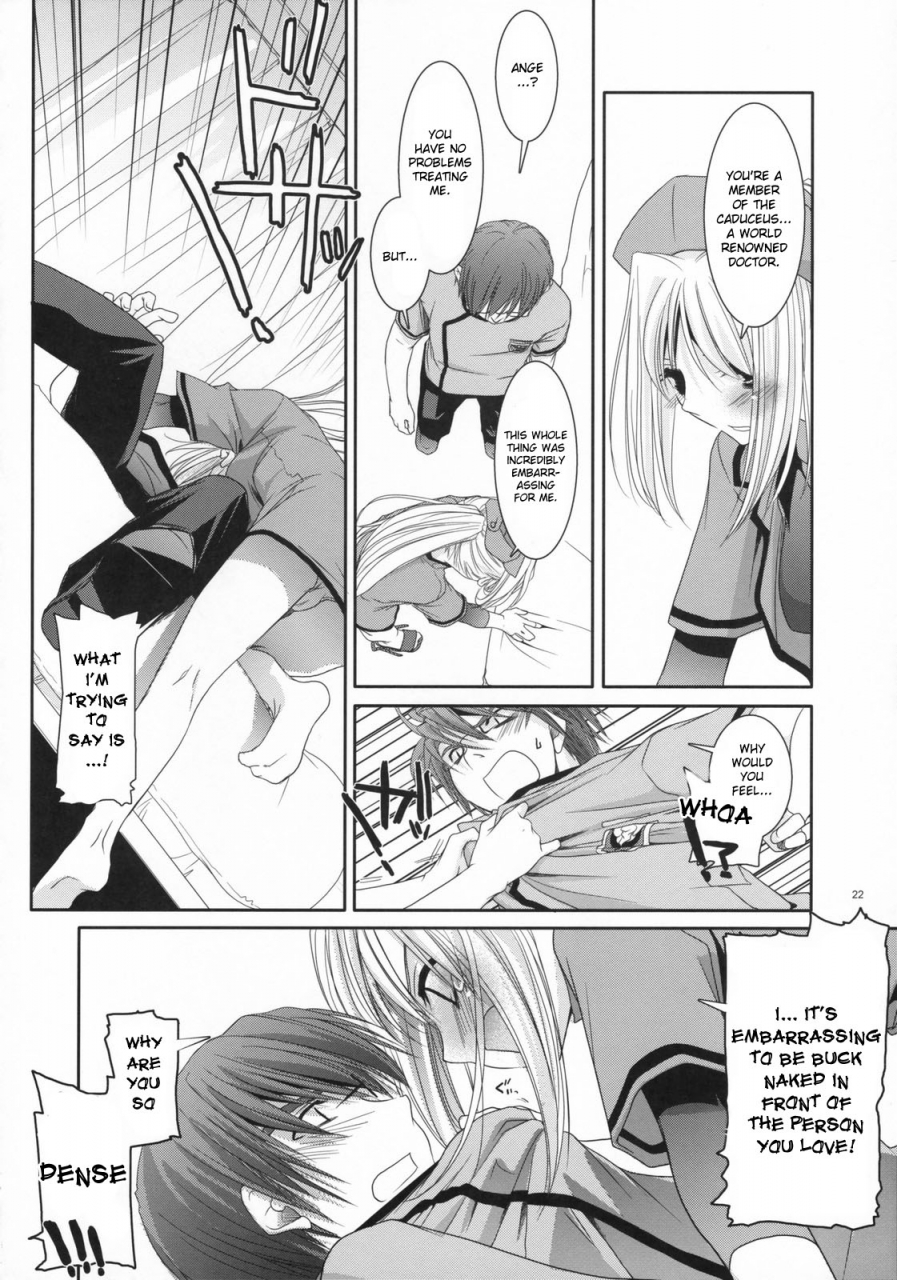 comic1-digital-lover-nakajima-yuka-dl-action-40-trauma-center-english-desudesu