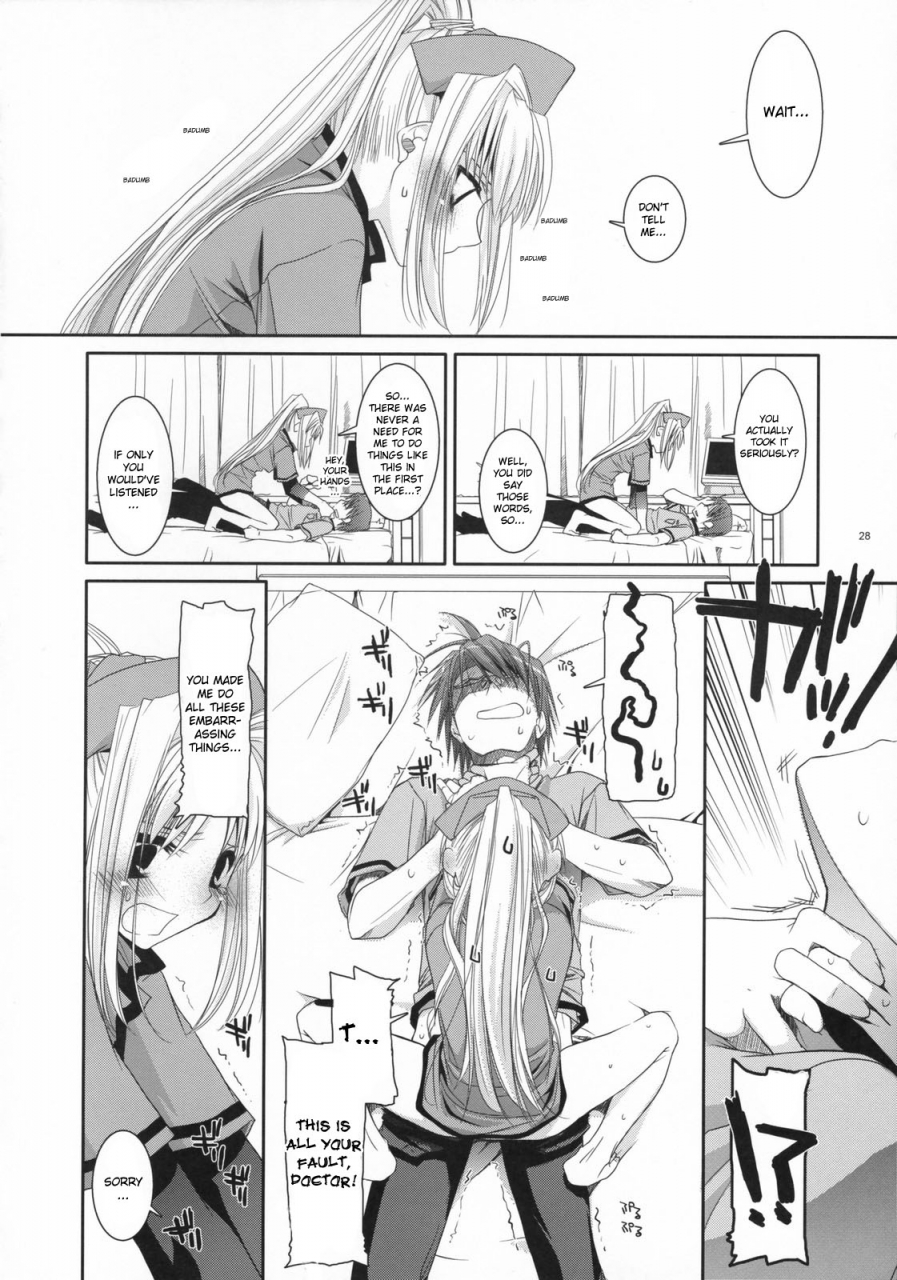 comic1-digital-lover-nakajima-yuka-dl-action-40-trauma-center-english-desudesu