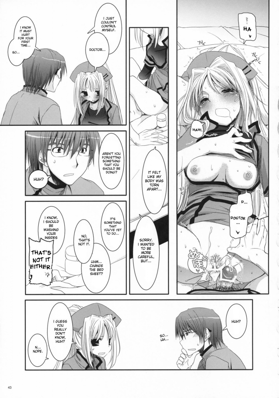 comic1-digital-lover-nakajima-yuka-dl-action-40-trauma-center-english-desudesu