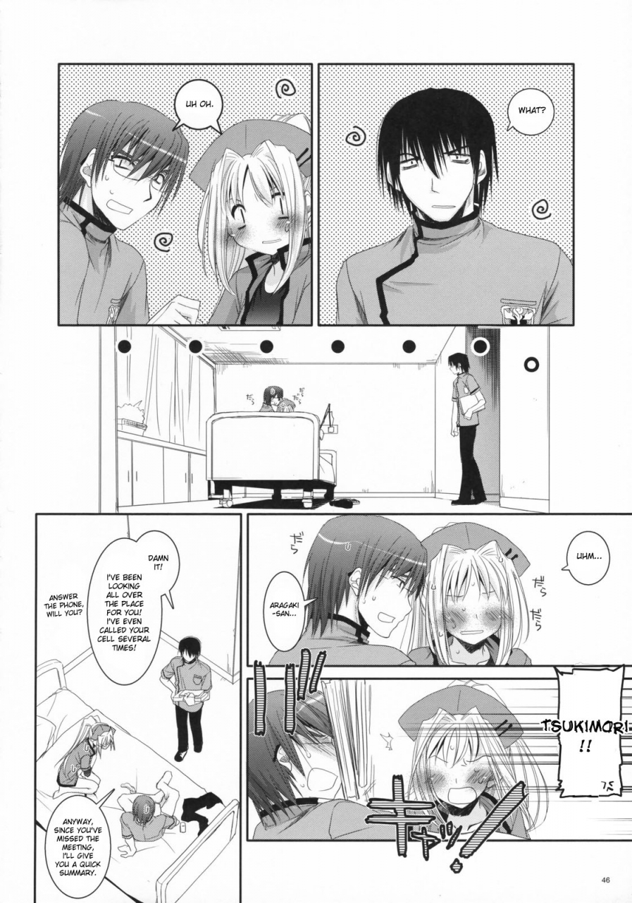 comic1-digital-lover-nakajima-yuka-dl-action-40-trauma-center-english-desudesu