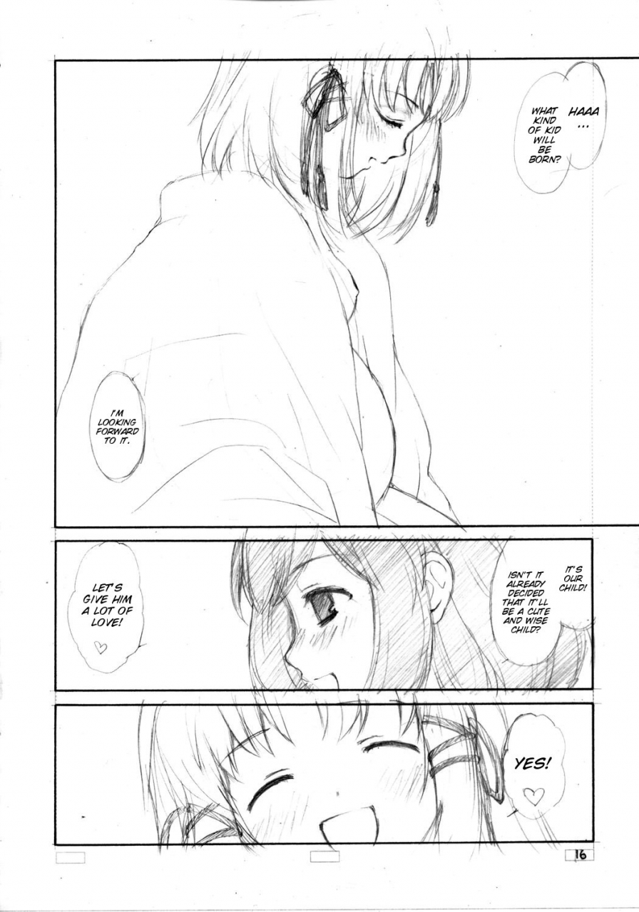comic1-era-feel-kuraoka-aki-suwakana-bon-touhou-project-english-smdc