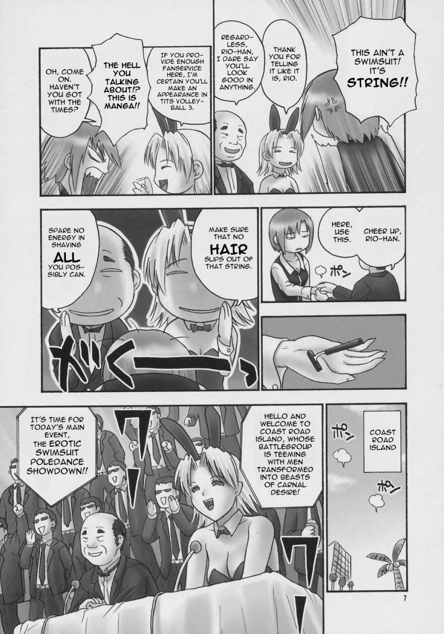 comic1-hellabunna-iruma-kamiri-seven-force-hellabunna-giant-comics-33-super-black-jack-english-kletian