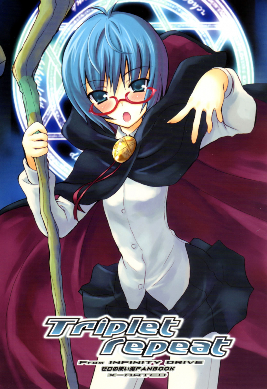 comic1-infinity-drive-kyougoku-shin-triplet-repeat-zero-no-tsukaima-english-desudesu