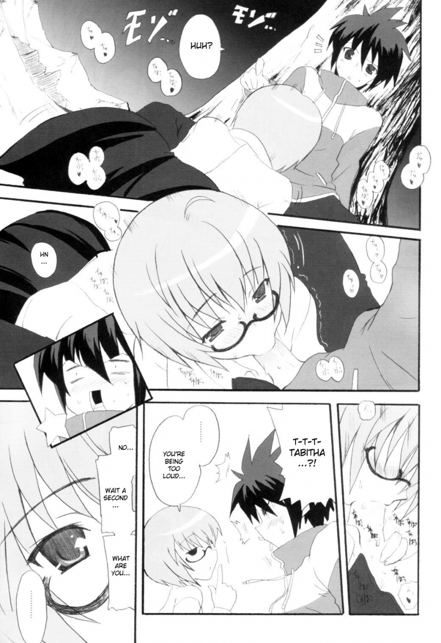 comic1-infinity-drive-kyougoku-shin-triplet-repeat-zero-no-tsukaima-english-desudesu