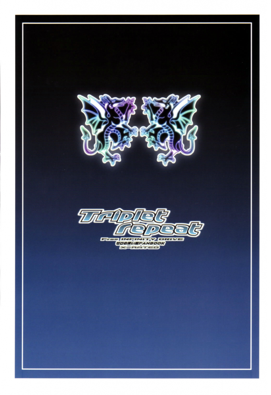 comic1-infinity-drive-kyougoku-shin-triplet-repeat-zero-no-tsukaima-english-desudesu