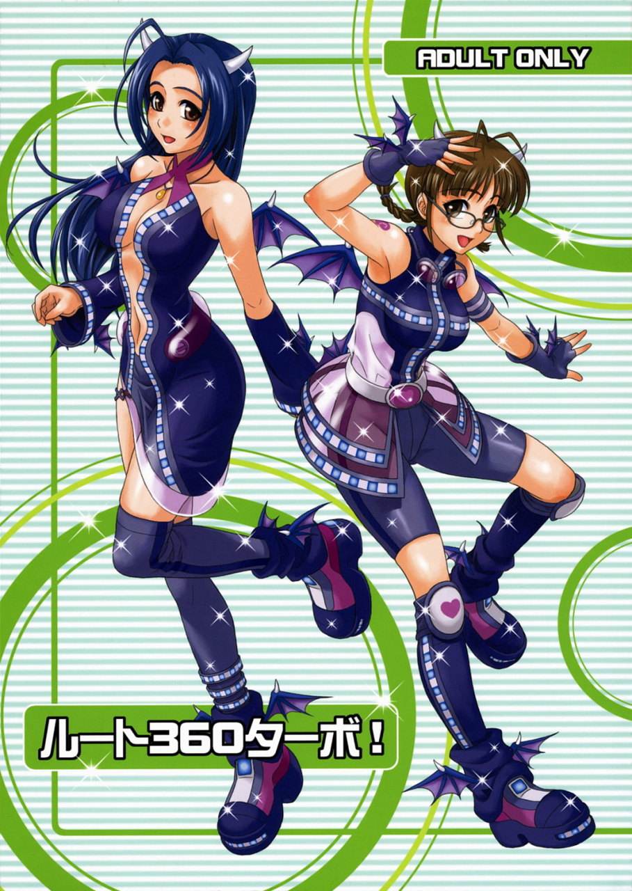 comic1-junpuumanpandou-hida-tatsuo-route-360-turbo-the-idolm-at-ster-english