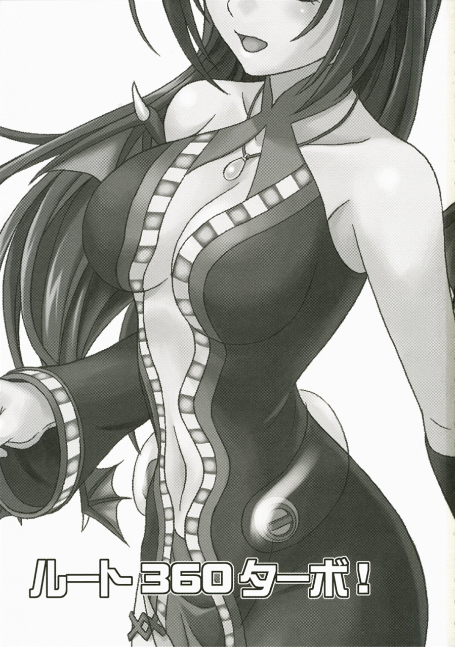 comic1-junpuumanpandou-hida-tatsuo-route-360-turbo-the-idolm-at-ster-english