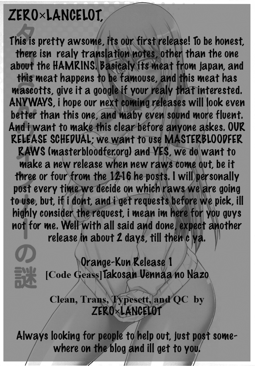 comic1-kabayakiya-unagimaru-tako-san-wiener-no-nazo-code-geass-lelouch-of-the-rebellion-english-zerolancelot