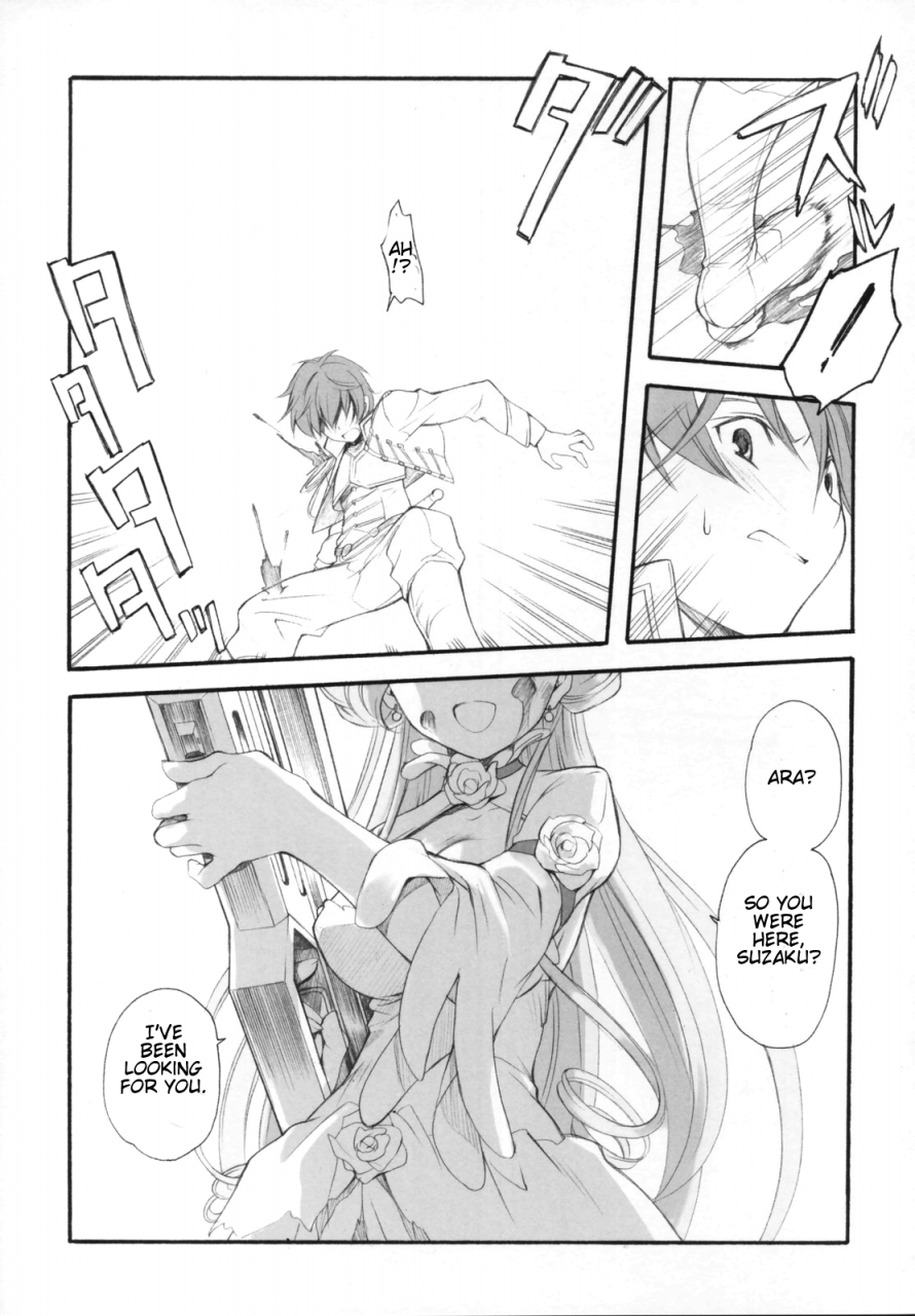 comic1-kyougetsutei-miyashita-miki-engage-code-geass-lelouch-of-the-rebellion-english-cgrascal