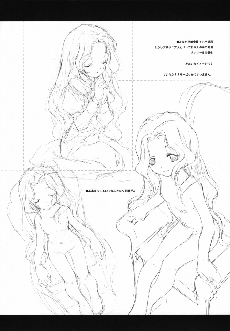 comic1-kyougetsutei-miyashita-miki-engage-code-geass-lelouch-of-the-rebellion-english-cgrascal