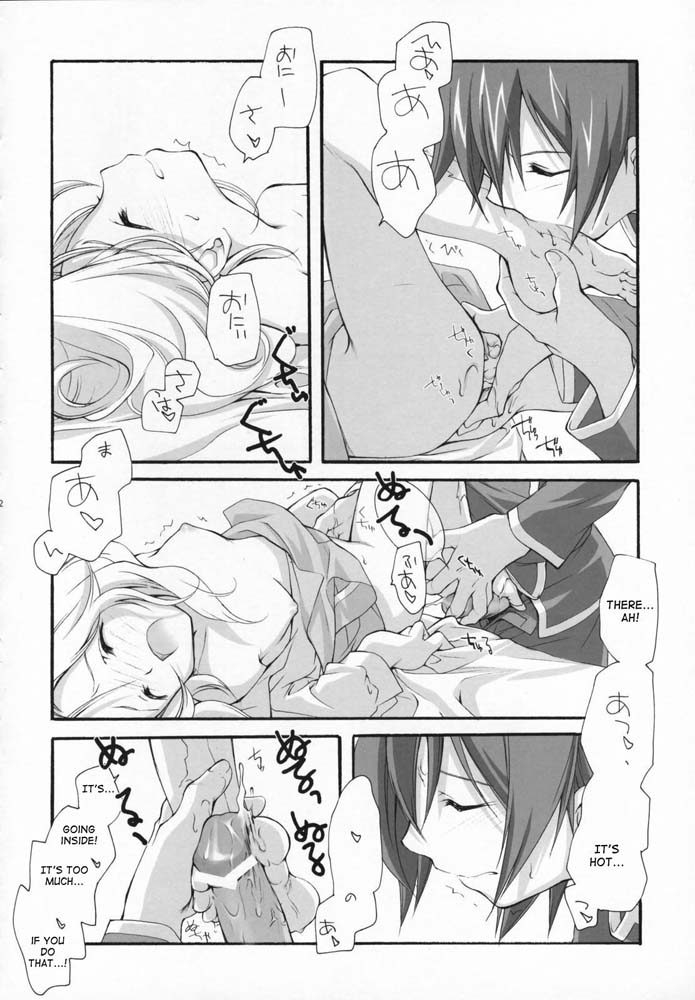comic1-kyougetsutei-miyashita-miki-sweet-code-geass-lelouch-of-the-rebellion-english-makoto