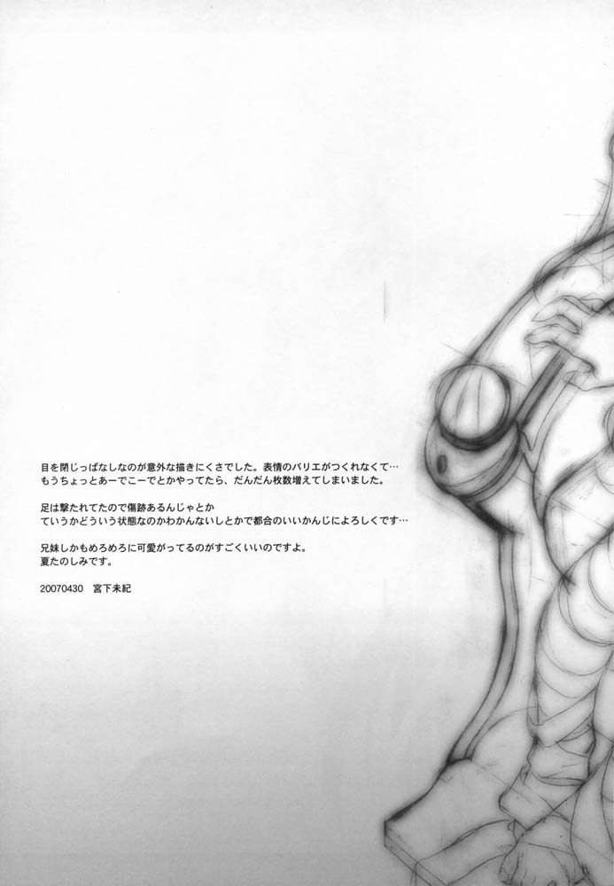 comic1-kyougetsutei-miyashita-miki-sweet-code-geass-lelouch-of-the-rebellion-english-makoto