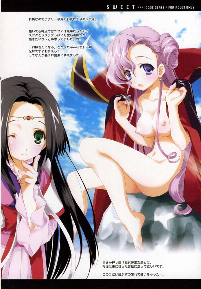comic1-kyougetsutei-miyashita-miki-sweet-code-geass-lelouch-of-the-rebellion-english-makoto