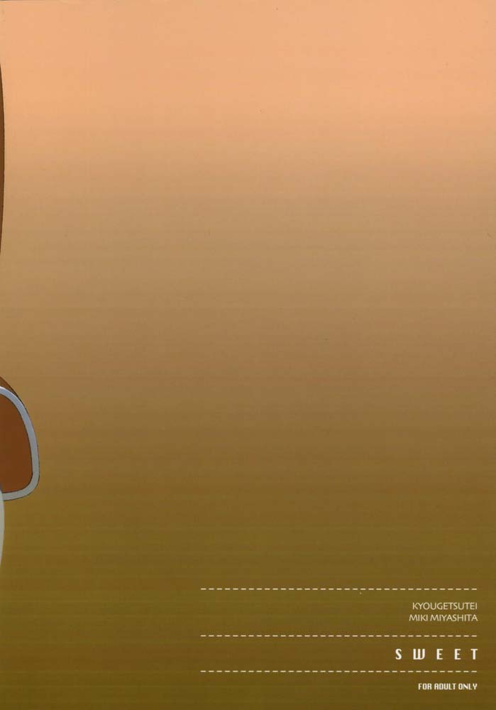 comic1-kyougetsutei-miyashita-miki-sweet-code-geass-lelouch-of-the-rebellion-english-makoto