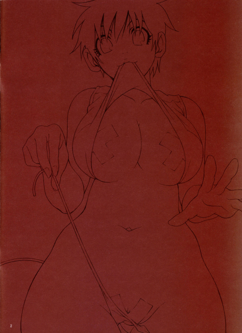 comic1-nouzui-majutsu-no-nos-kanesada-keishi-kawara-keisuke-espresso-english-4dawgz