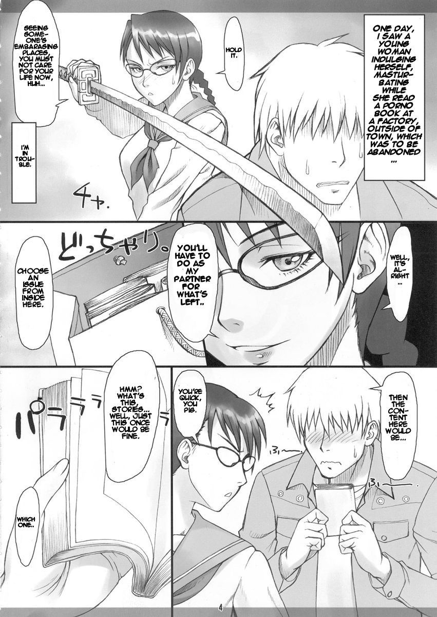 comic1-nagaredamaya-bang-you-yadoumaru-risa-wo-jiyuuchou-bleach-eng