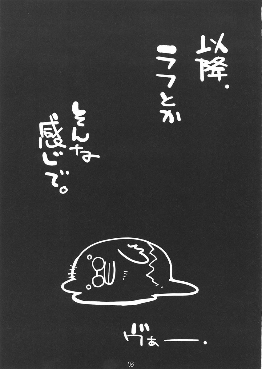 comic1-nagaredamaya-bang-you-yadoumaru-risa-wo-jiyuuchou-bleach-eng