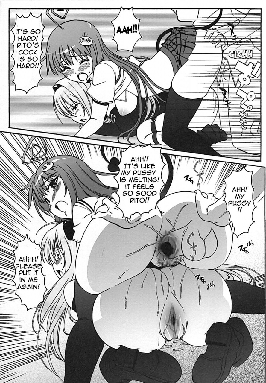 comic1-number-2-takuji-hame-tora-to-love-ru-english-doujin-moeus