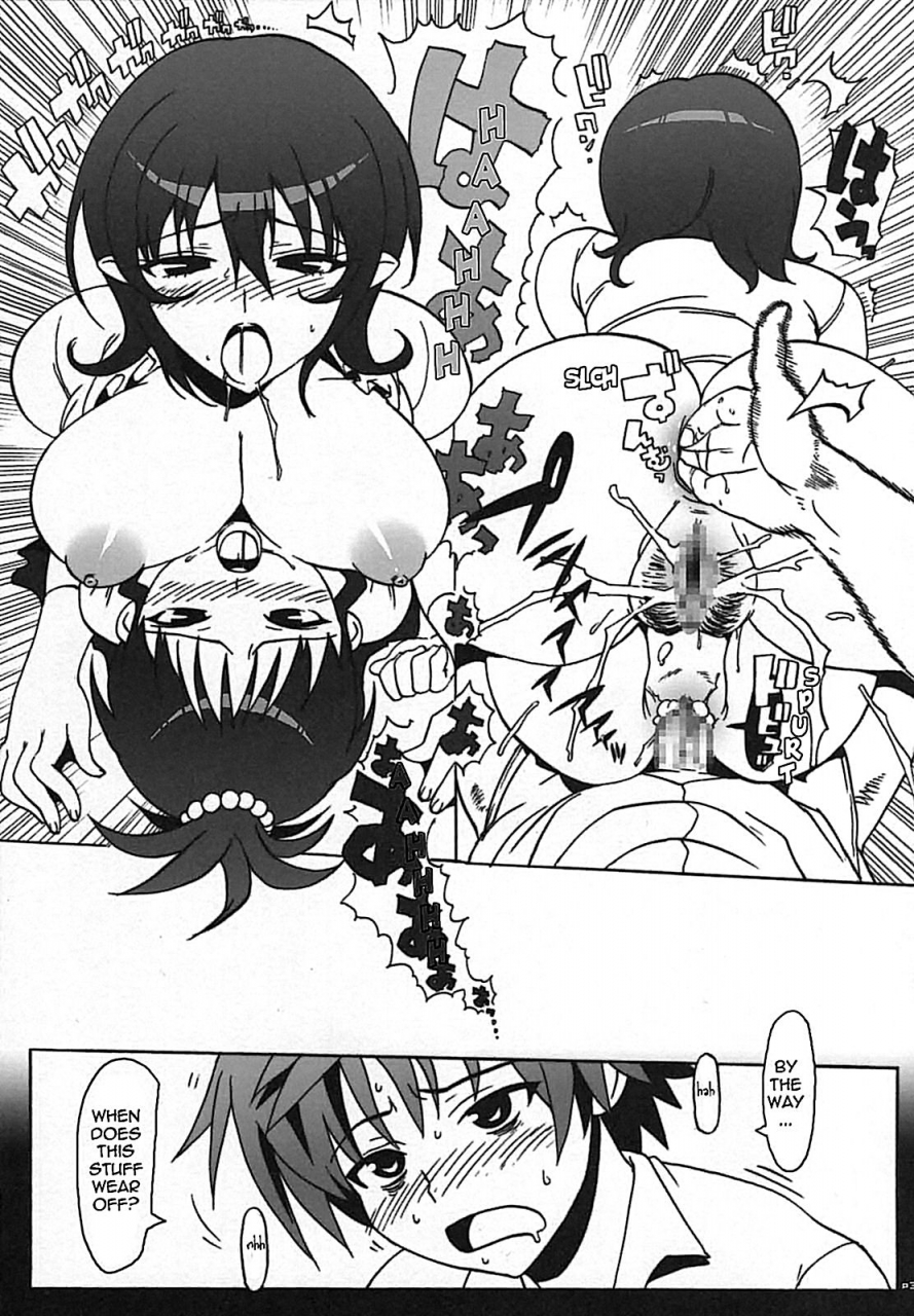 comic1-number-2-takuji-hame-tora-to-love-ru-english-doujin-moeus