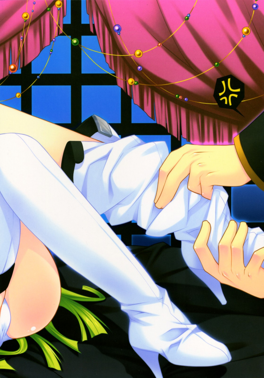 comic1-pink-araiguma-orei-wa-pizza-de-thank-me-with-a-pizza-code-geass-english