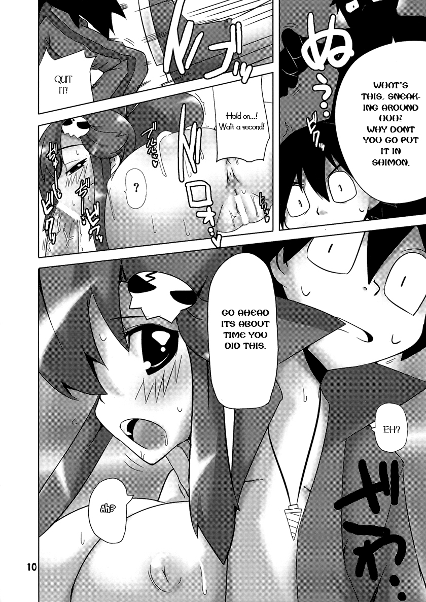 comic1-raiden-labo-raiden-omae-no-drill-de-chitsuoku-o-tsuke-tengen-toppa-gurren-lagann-english-pmpr