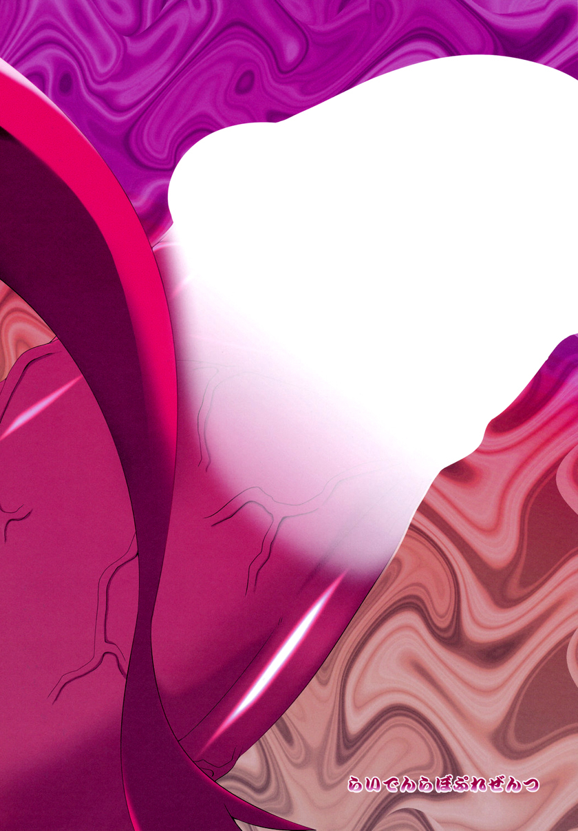 comic1-raiden-labo-raiden-omae-no-drill-de-chitsuoku-o-tsuke-tengen-toppa-gurren-lagann-english-pmpr