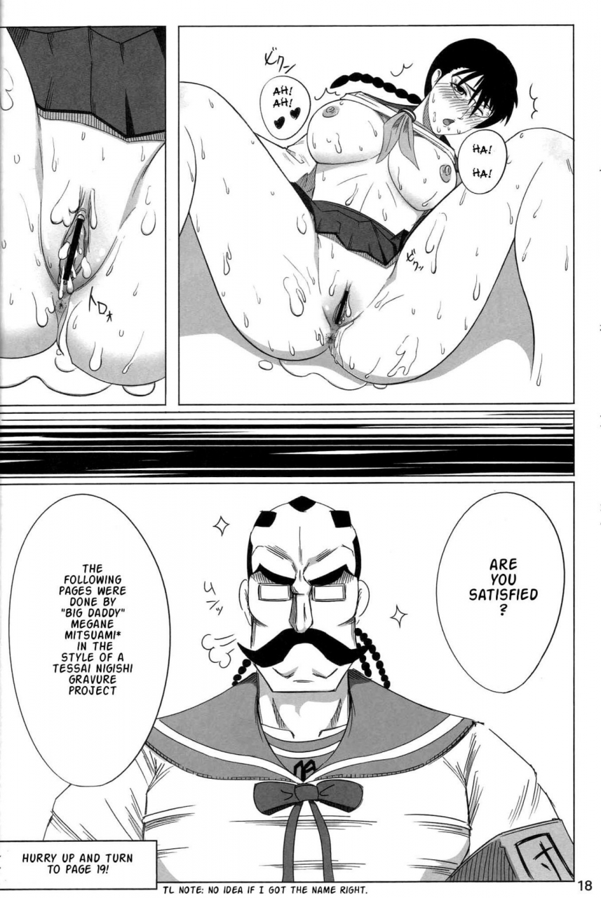 comic1-redrop-miyamoto-smoke-otsumami-snow-no-mercy-bleach-english