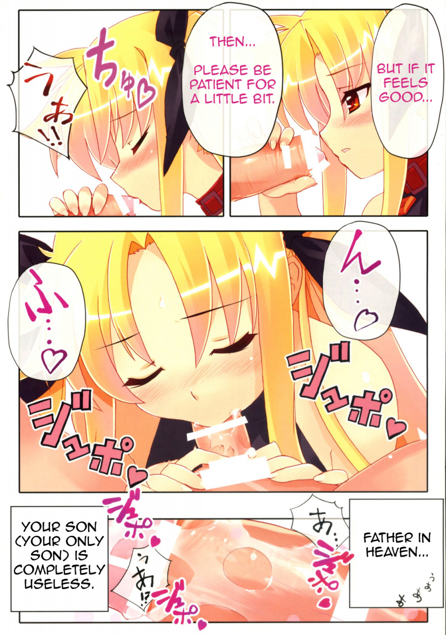 comic1-studio-himawari-himukai-kyousuke-fate-san-no-katei-no-jijou-fate-sans-family-circumstances-mahou-shoujo-lyrical-nanoha-english-lightshader