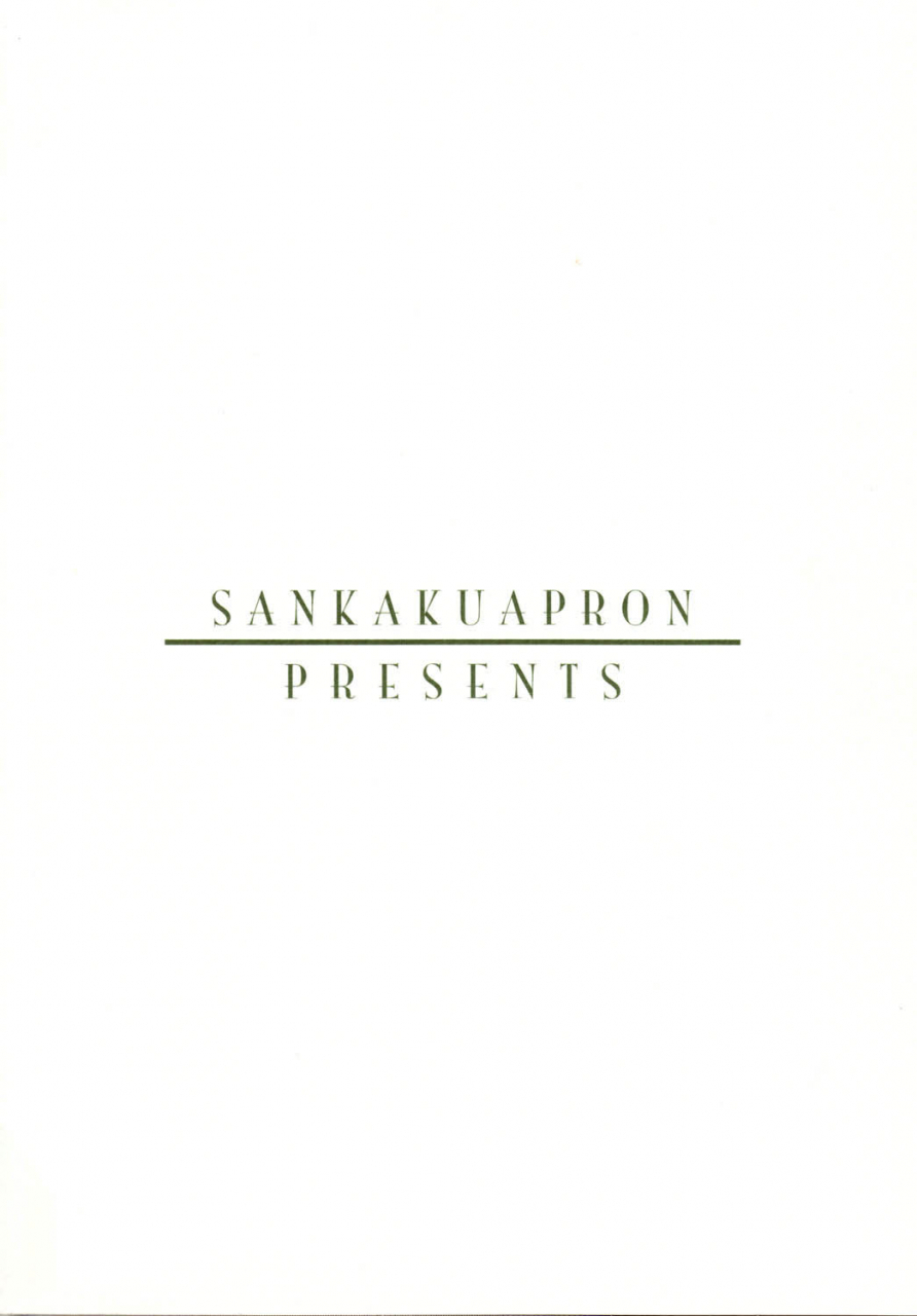 comic1-sankaku-apron-sanbun-kyoden-umu-rahi-akebi-no-mi-satomi-satomi-katei-english-brolen