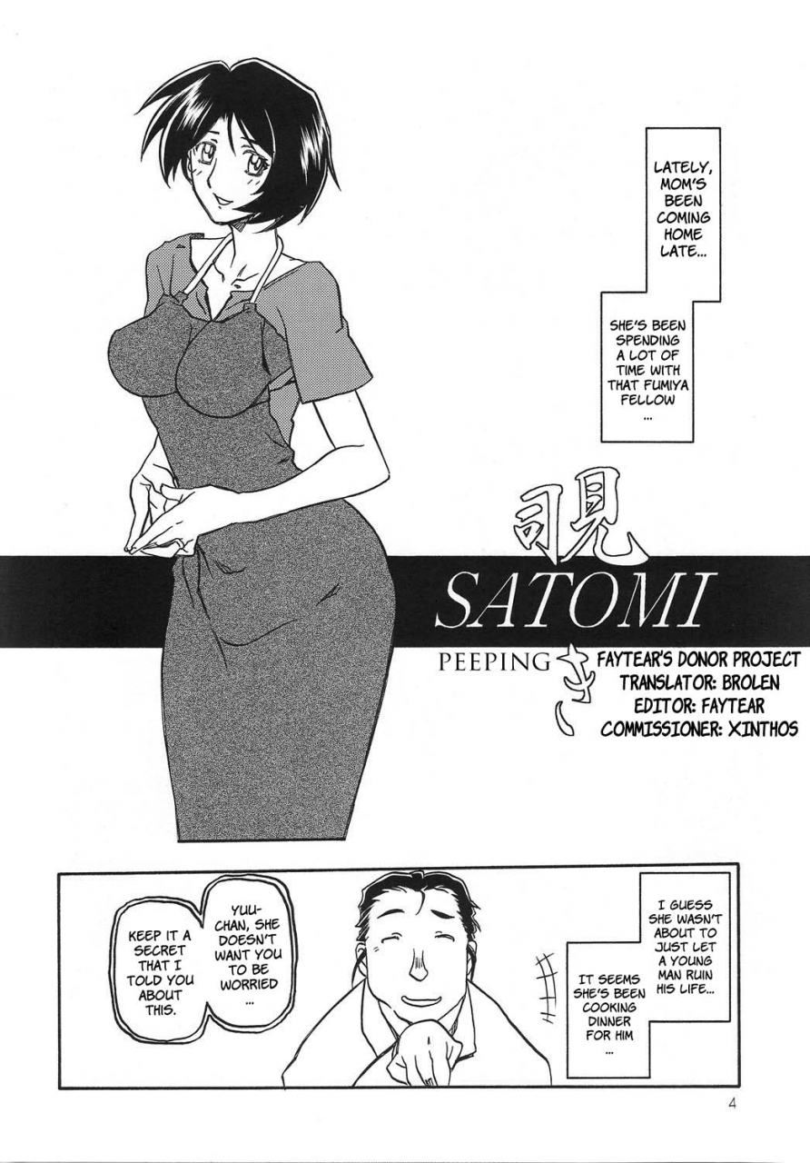 comic1-sankaku-apron-sanbun-kyoden-umu-rahi-akebi-no-mi-satomi-satomi-katei-english-brolen