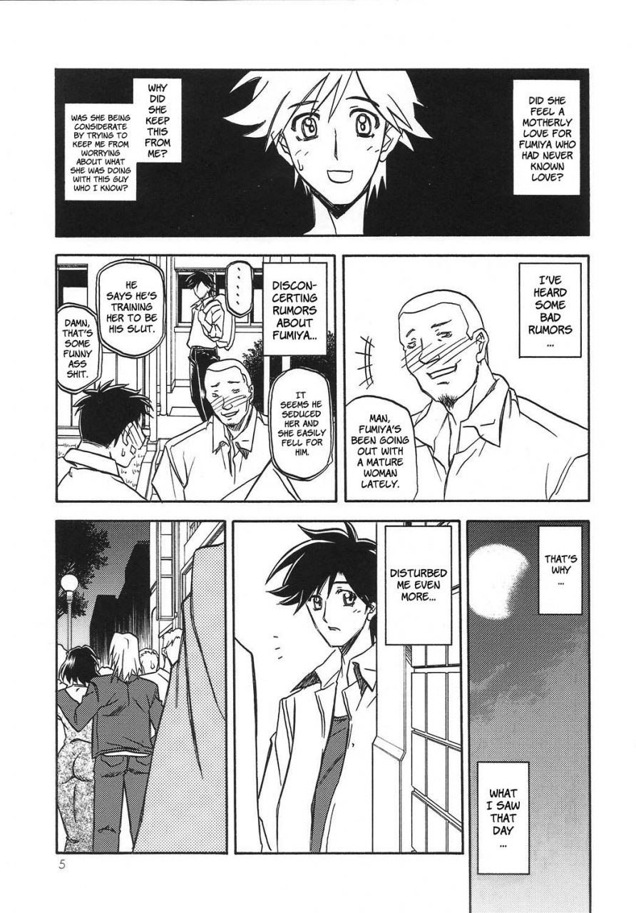 comic1-sankaku-apron-sanbun-kyoden-umu-rahi-akebi-no-mi-satomi-satomi-katei-english-brolen