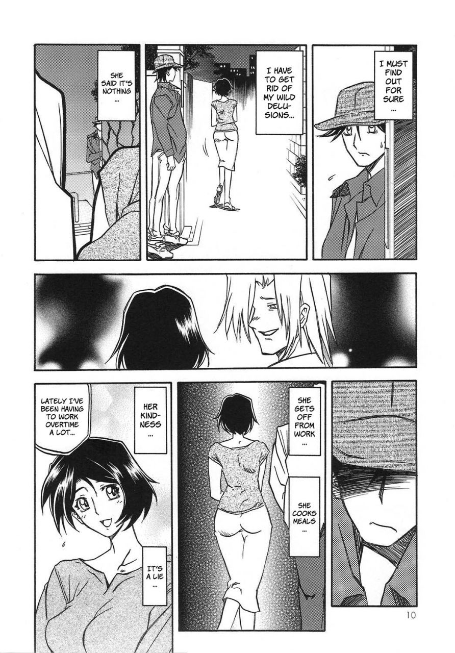 comic1-sankaku-apron-sanbun-kyoden-umu-rahi-akebi-no-mi-satomi-satomi-katei-english-brolen