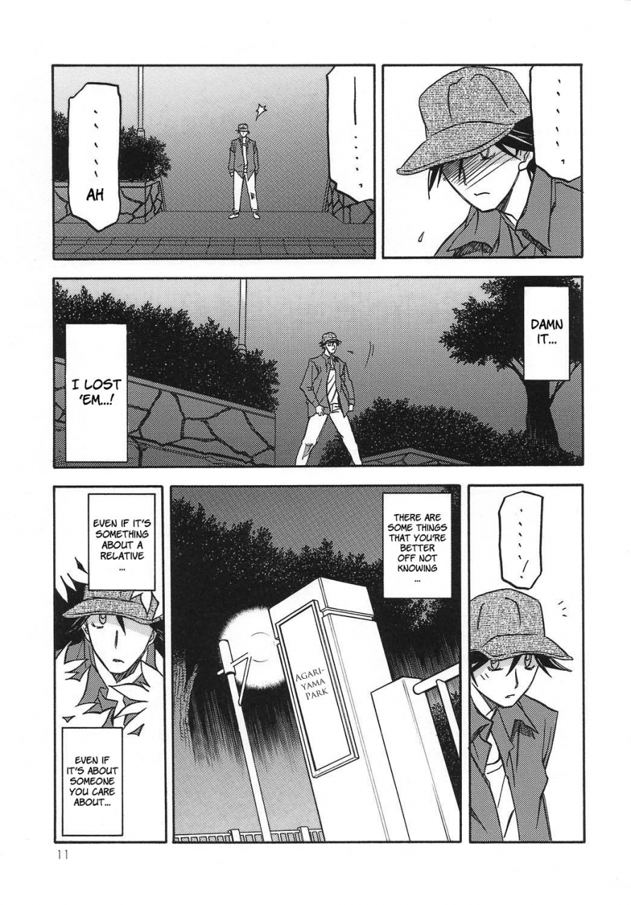 comic1-sankaku-apron-sanbun-kyoden-umu-rahi-akebi-no-mi-satomi-satomi-katei-english-brolen