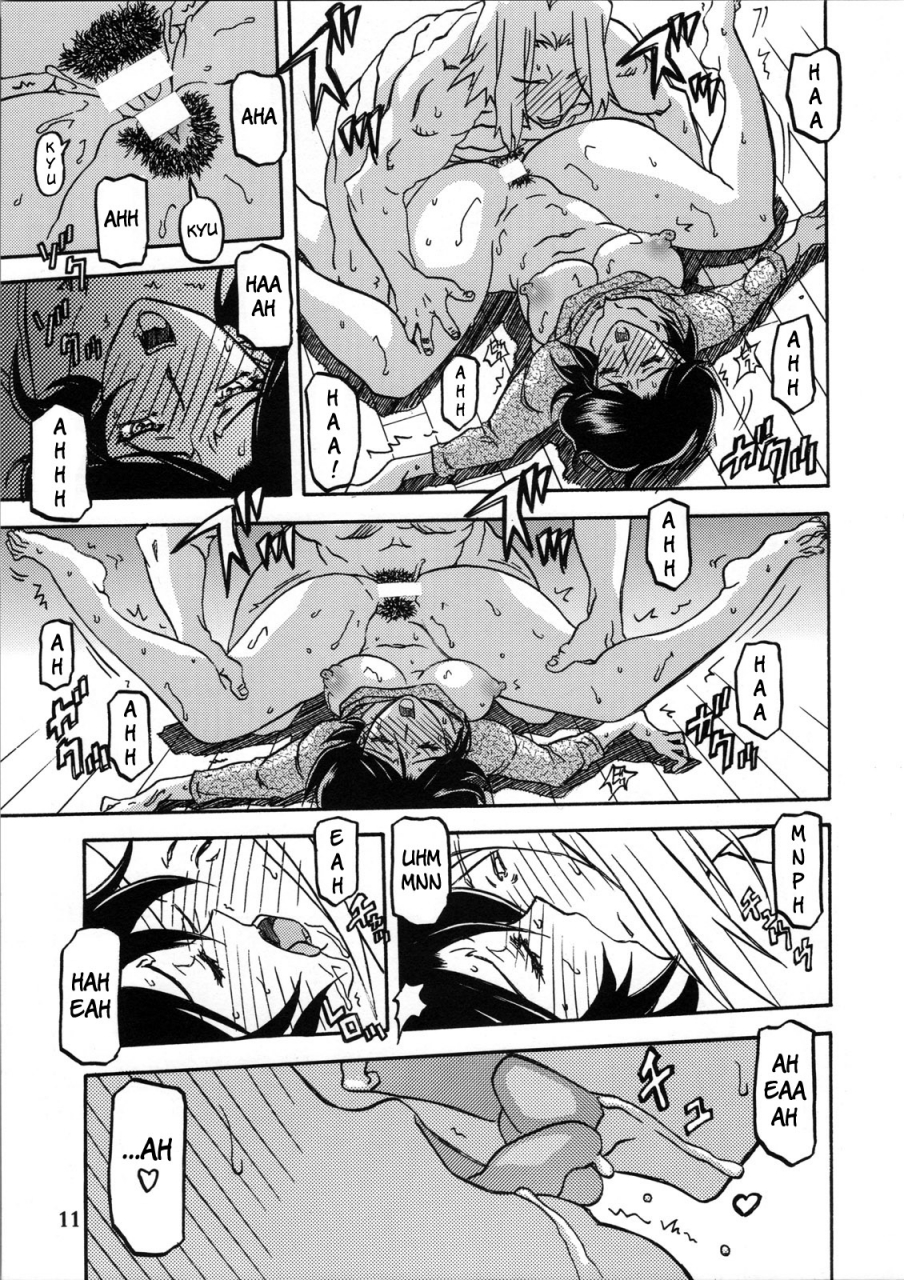 comic1-sankaku-apron-sanbun-kyoden-umu-rahi-akebi-no-mi-satomi-satomi-katei-english-brolen