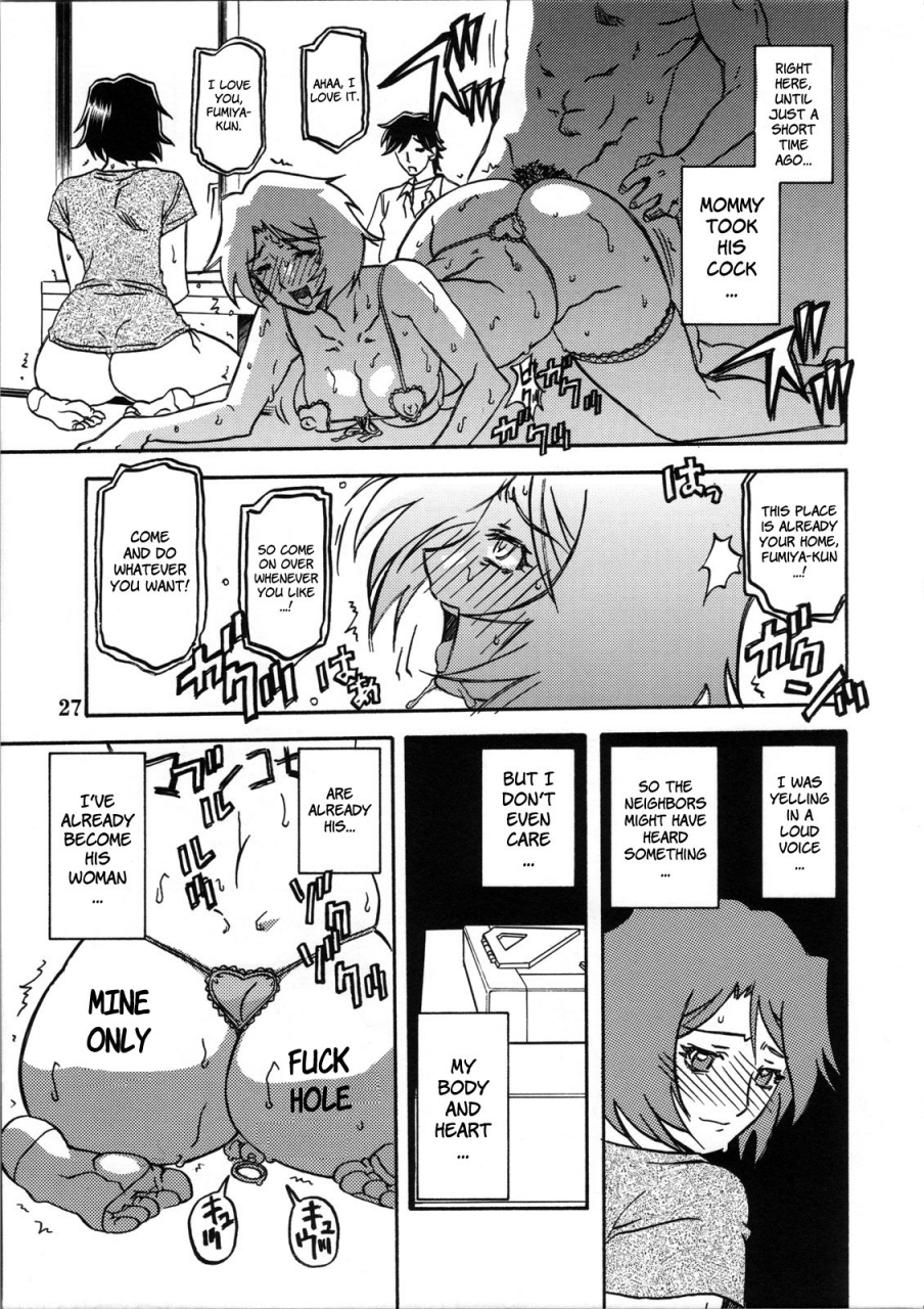 comic1-sankaku-apron-sanbun-kyoden-umu-rahi-akebi-no-mi-satomi-satomi-katei-english-brolen