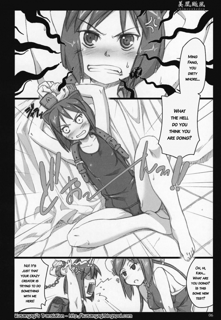 comic1-shimoyakedou-ouma-tokiichi-mei-fang-typhoon-arcana-heart-english-kusanyagi