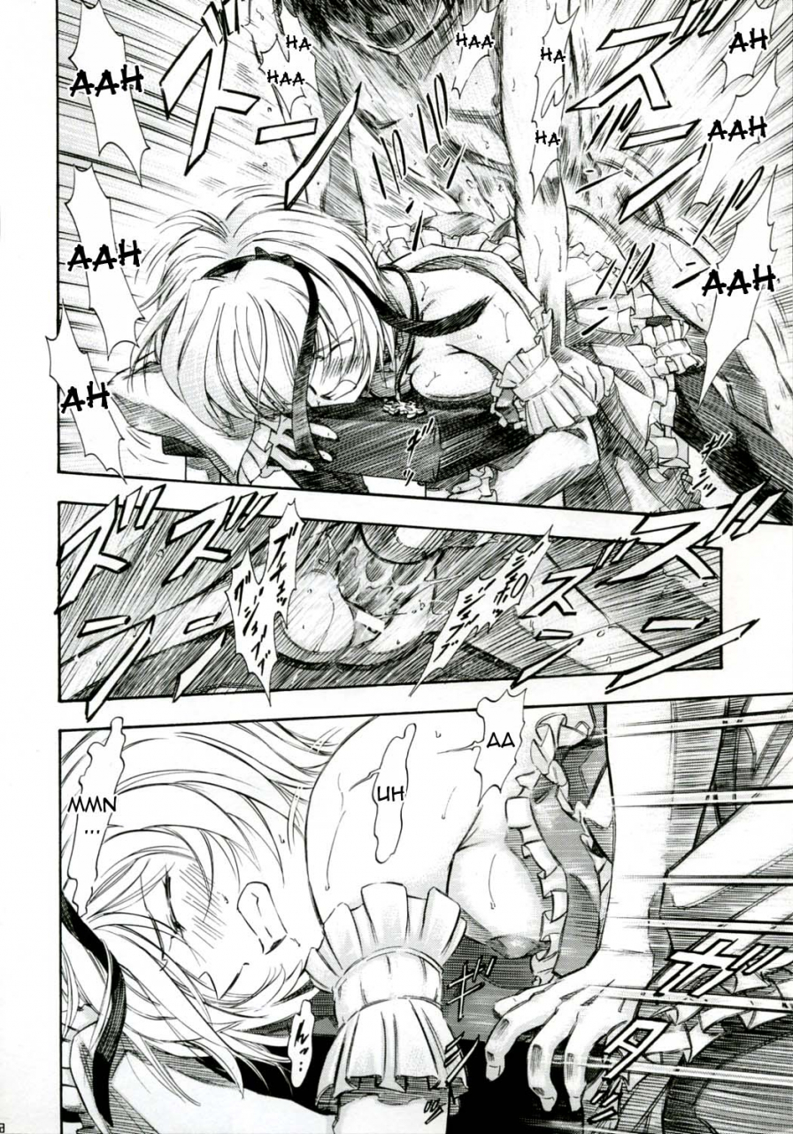 comic1-studio-wallaby-kura-oh-ayanami-kuro-neon-genesis-evangelion-english-lwb