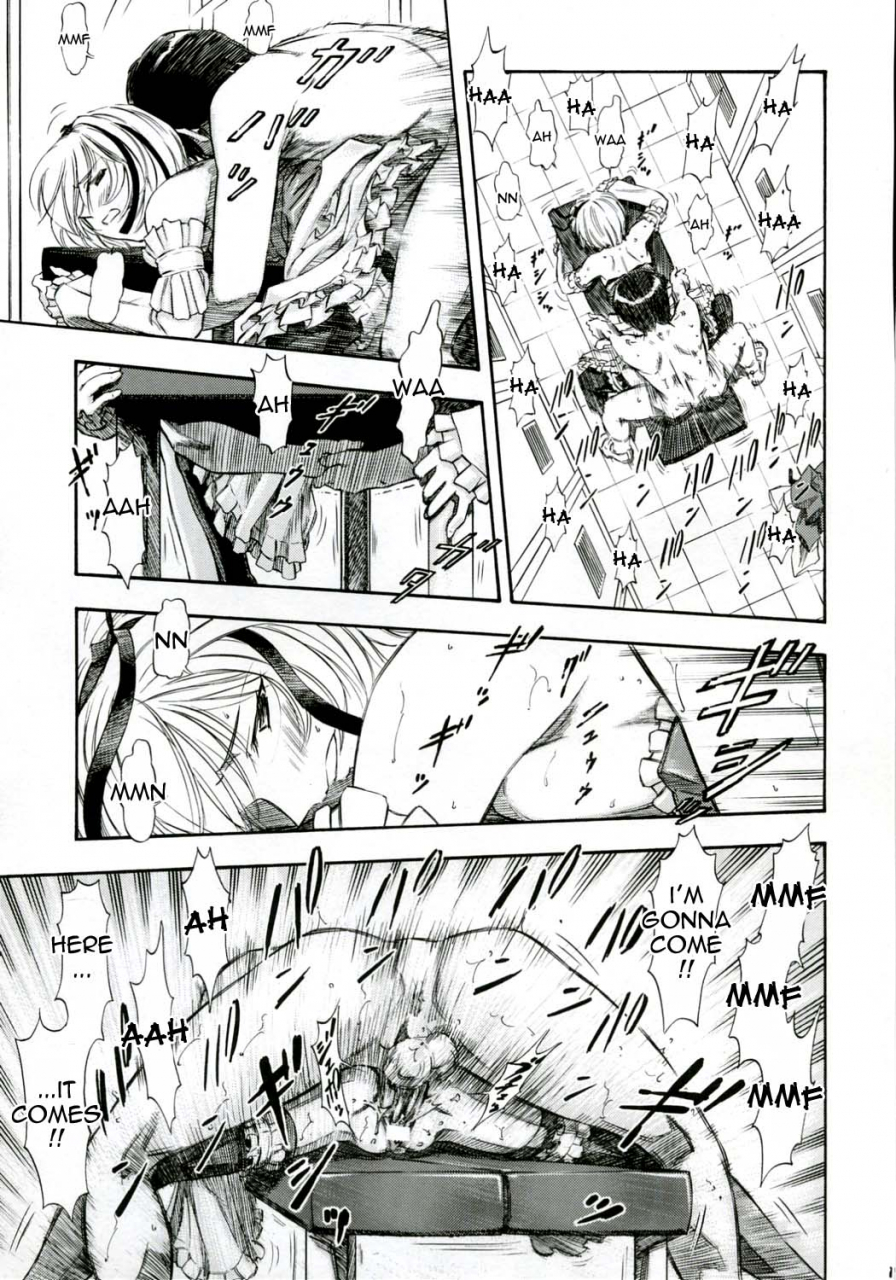 comic1-studio-wallaby-kura-oh-ayanami-kuro-neon-genesis-evangelion-english-lwb