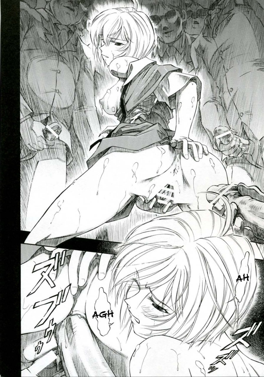 comic1-studio-wallaby-kura-oh-ayanami-kuro-neon-genesis-evangelion-english-lwb