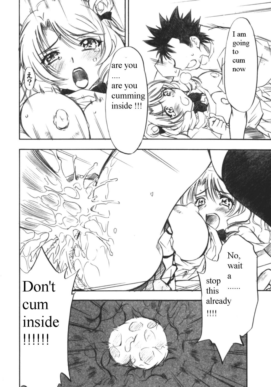 comic1-studio-wallaby-nagisa-minami-troublekko-saki-to-love-ru-english-pt