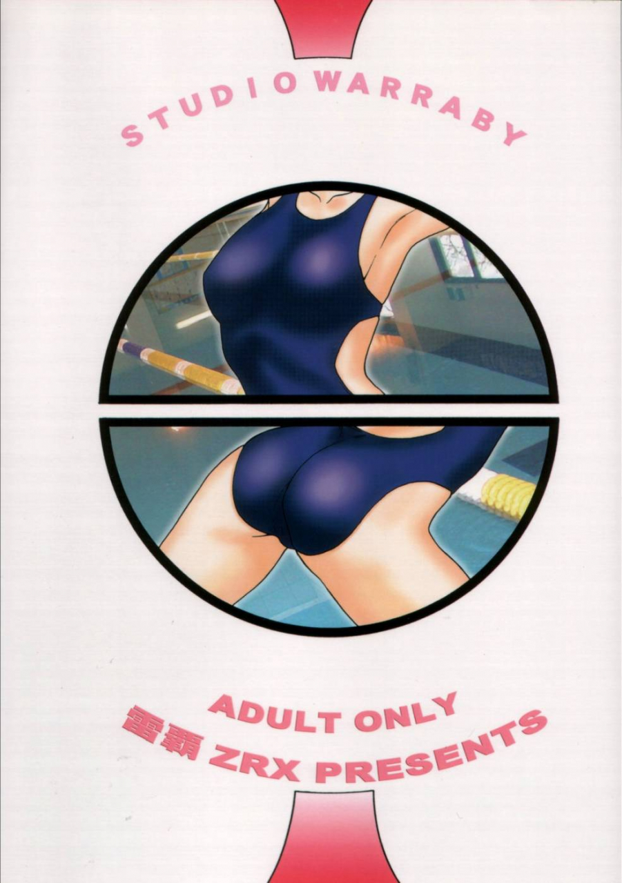 comic1-studio-wallaby-raipa-zrx-mahomizu-mahou-sensei-negima-english-one-of-a-kind-productions