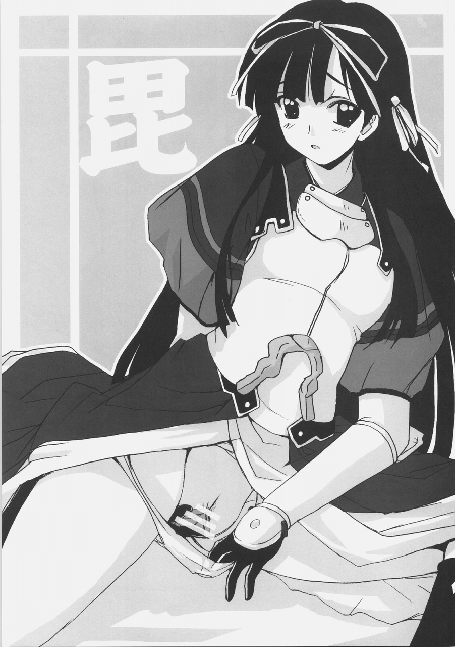 comic1-sukapon-do-kagawa-tomonobu-yano-takumi-sengoku-de-pon-sengoku-rance-english-saha