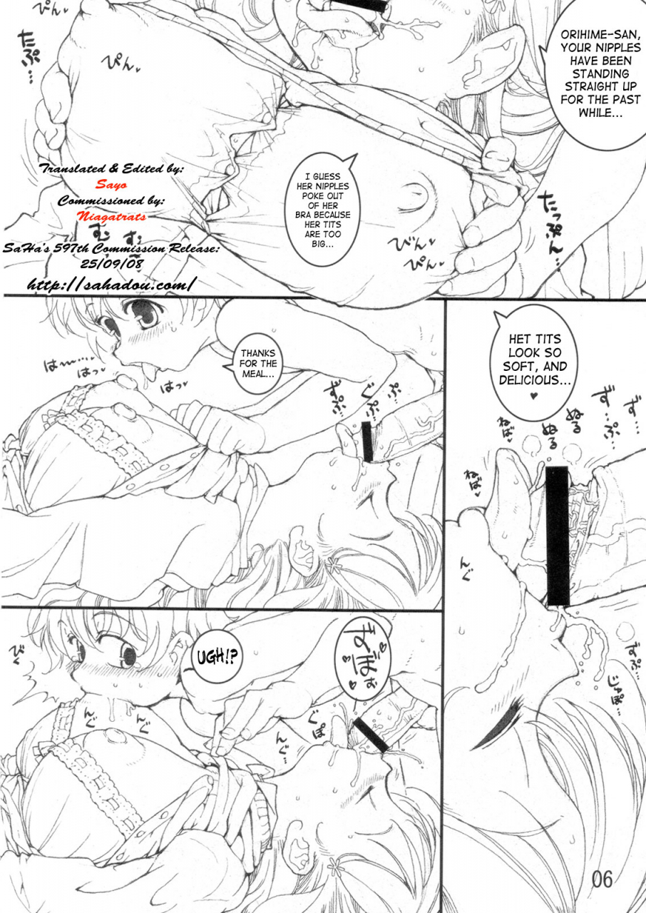 comic1-tololinco-tololi-orihime-to-issho-stay-with-orihime-bleach-english-saha