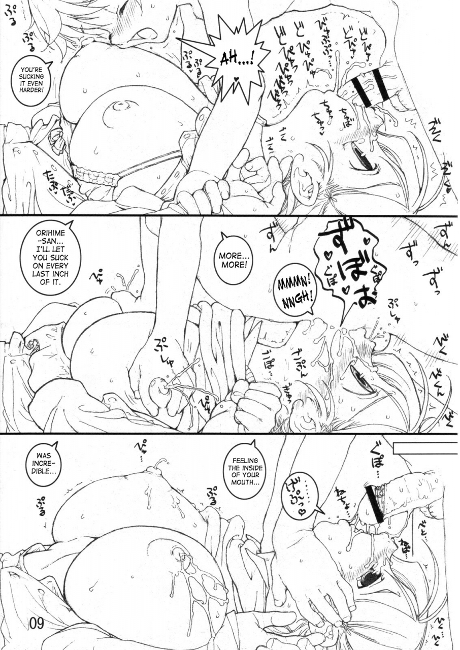 comic1-tololinco-tololi-orihime-to-issho-stay-with-orihime-bleach-english-saha