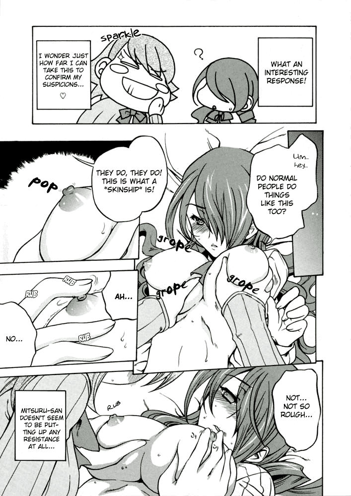 comic1-uguisuya-uguisu-kagura-enpress-the-unluck-persona-3-english-ty-b