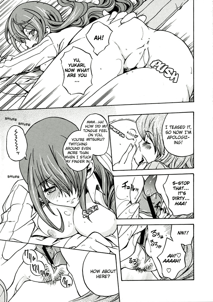 comic1-uguisuya-uguisu-kagura-enpress-the-unluck-persona-3-english-ty-b