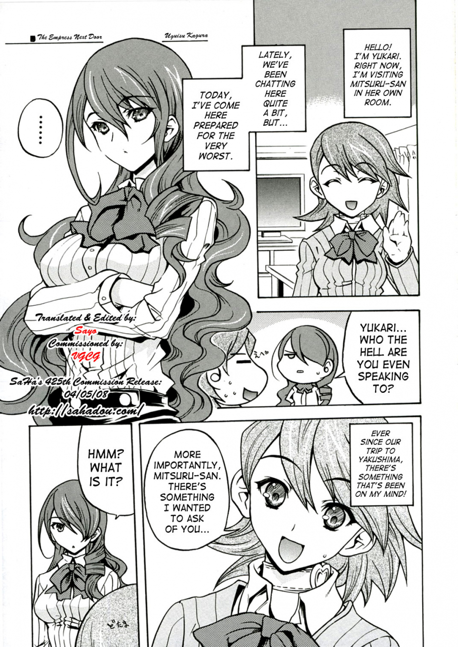 comic1-uguisuya-uguisu-kagura-empress-the-unluck-persona-3-english-saha